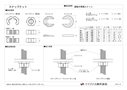 シグロック スナップナット